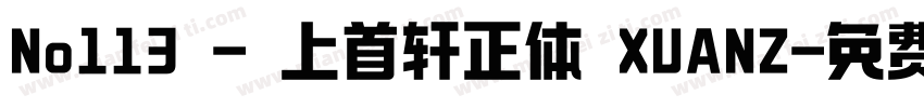 No113 - 上首轩正体 XUANZ字体转换